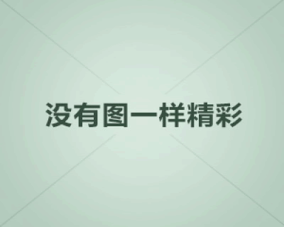 体坛联播｜阿森纳客平马竞吴宜泽闯入斯诺克世锦赛半决赛